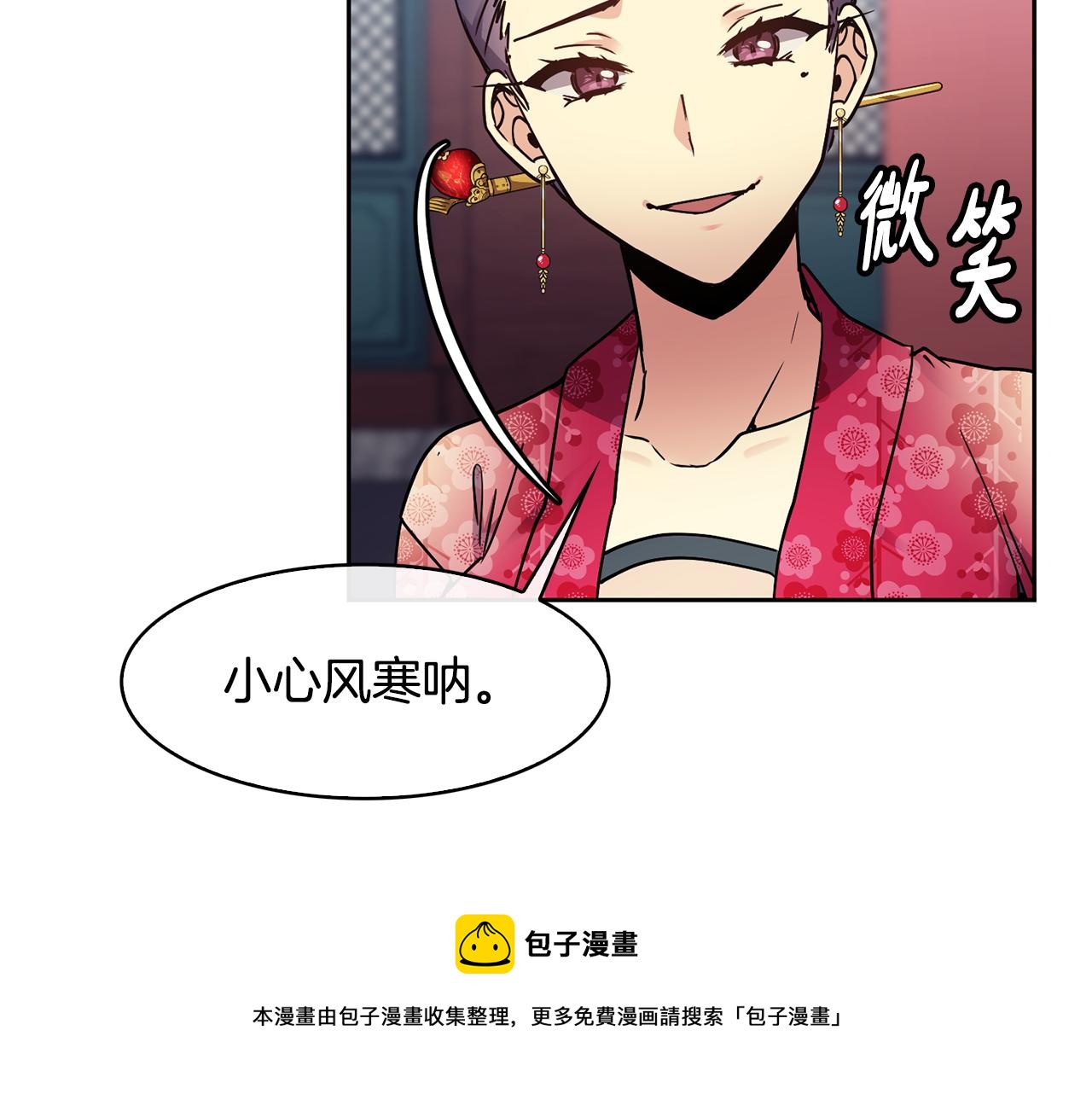 第101话 找到了92