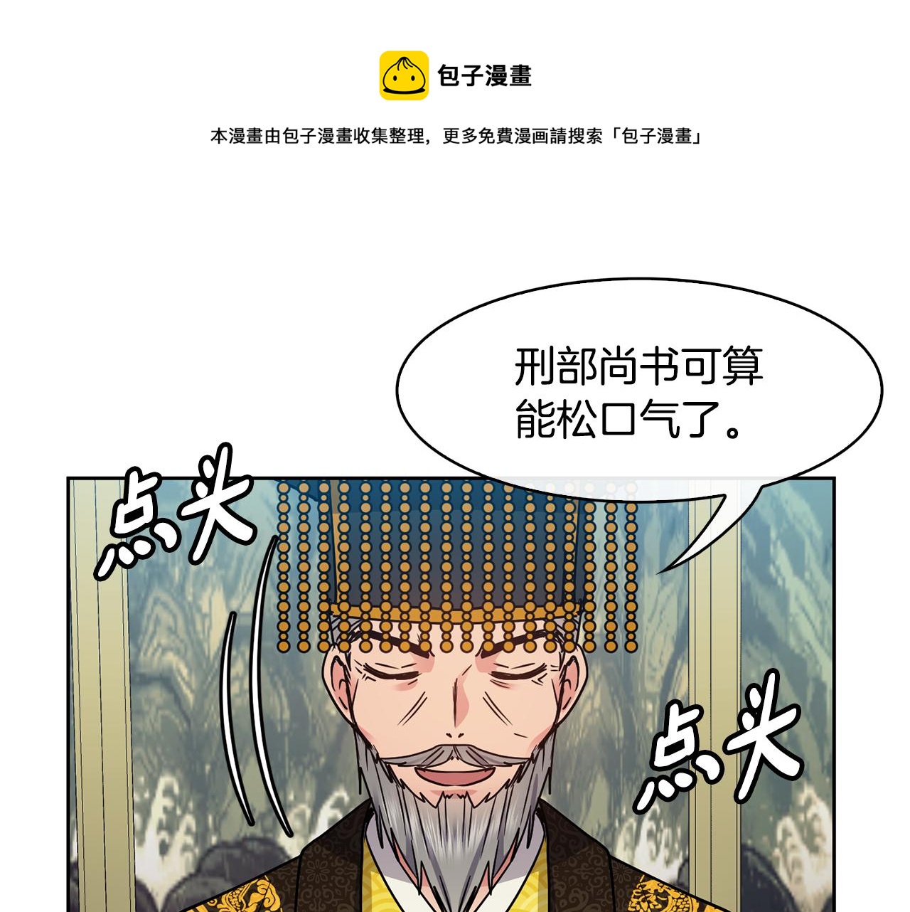 第101话 找到了96