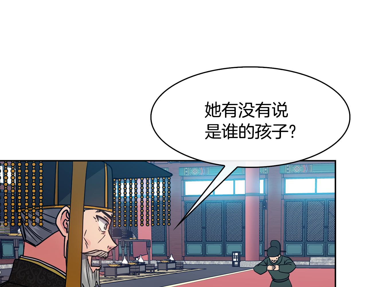 第102话 被贬10