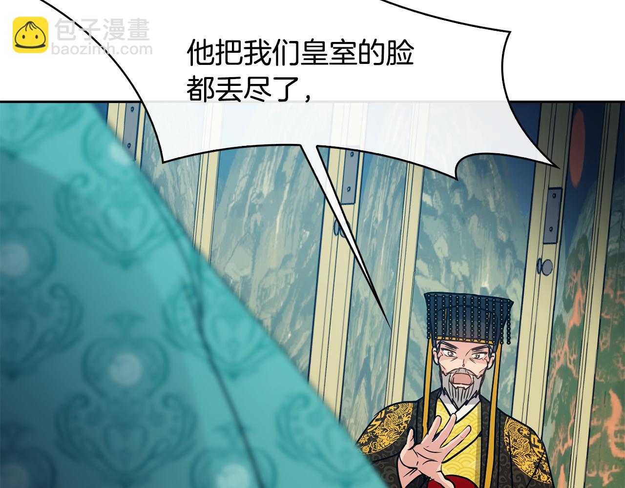第102话 被贬101