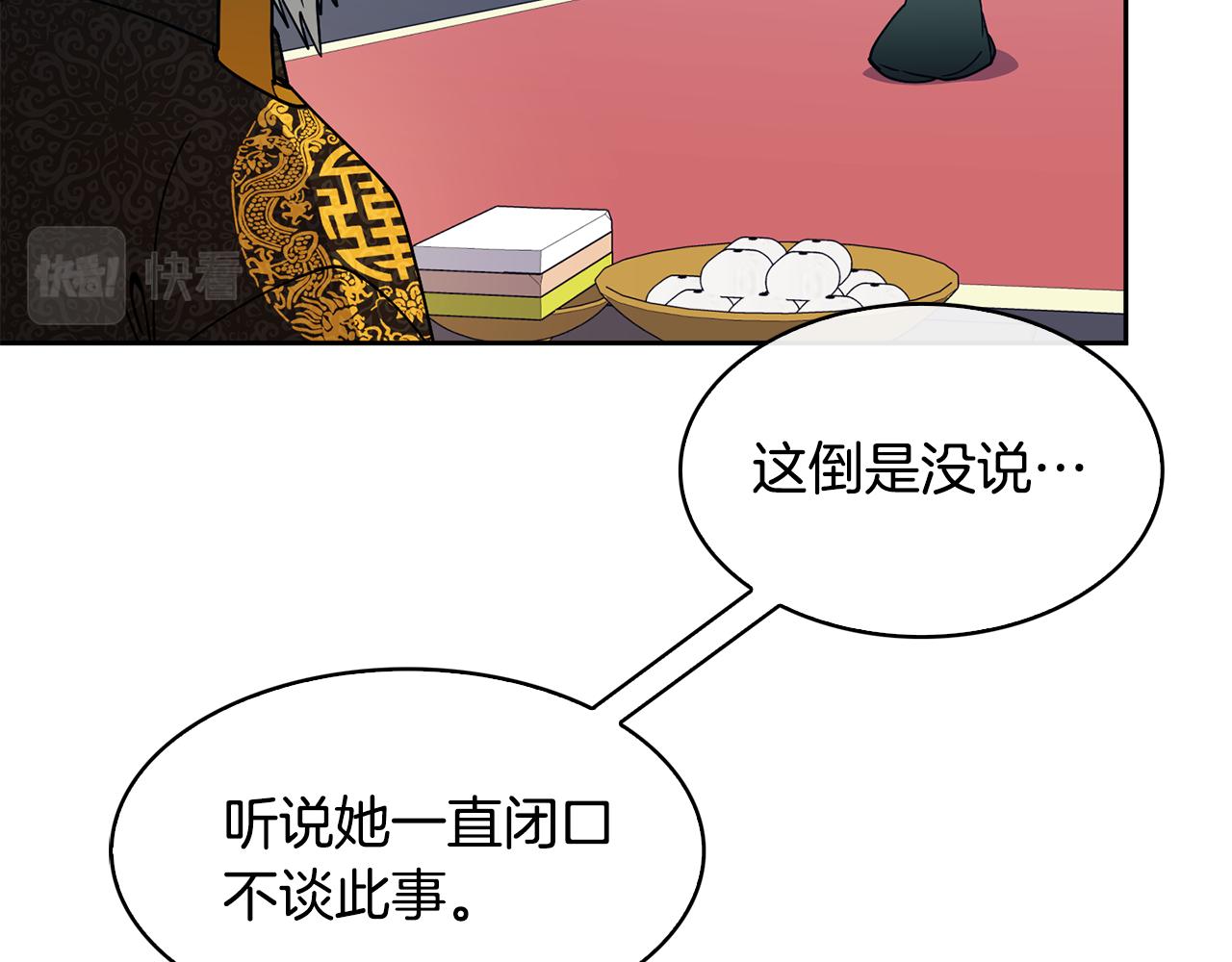 第102话 被贬11