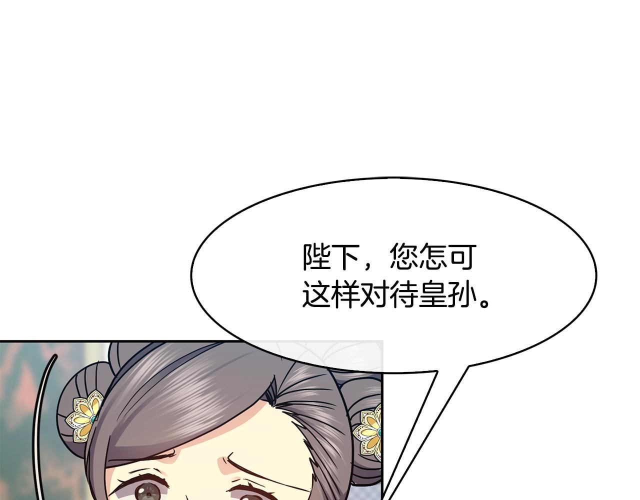 第102话 被贬111