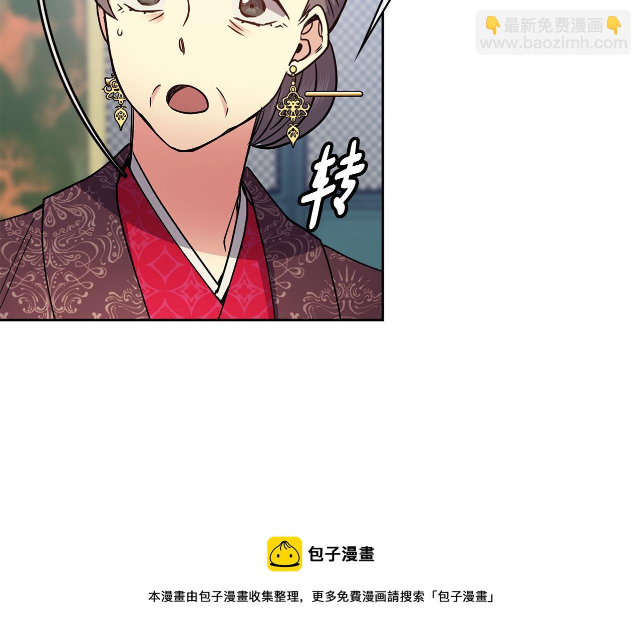 第102话 被贬112