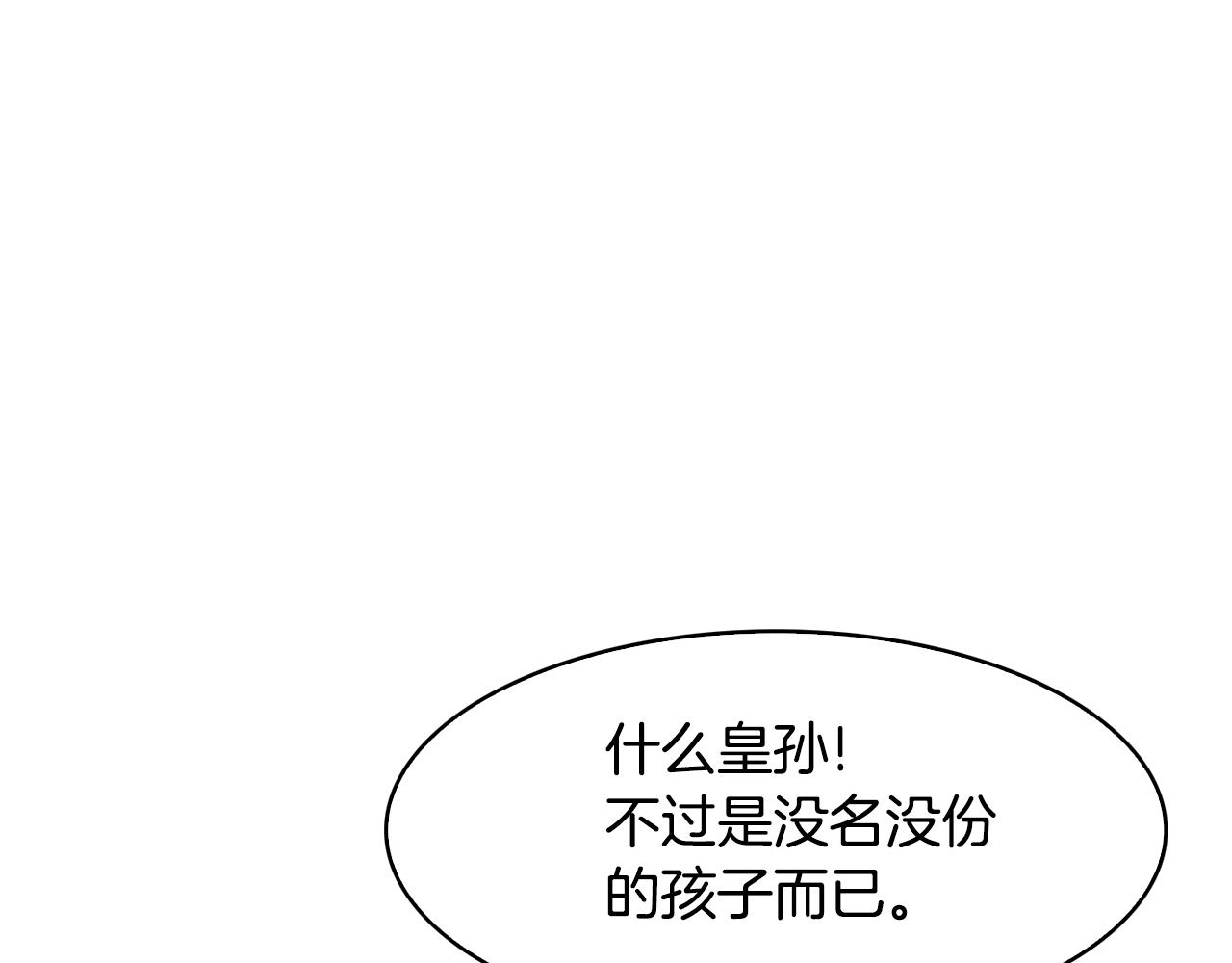 第102话 被贬113