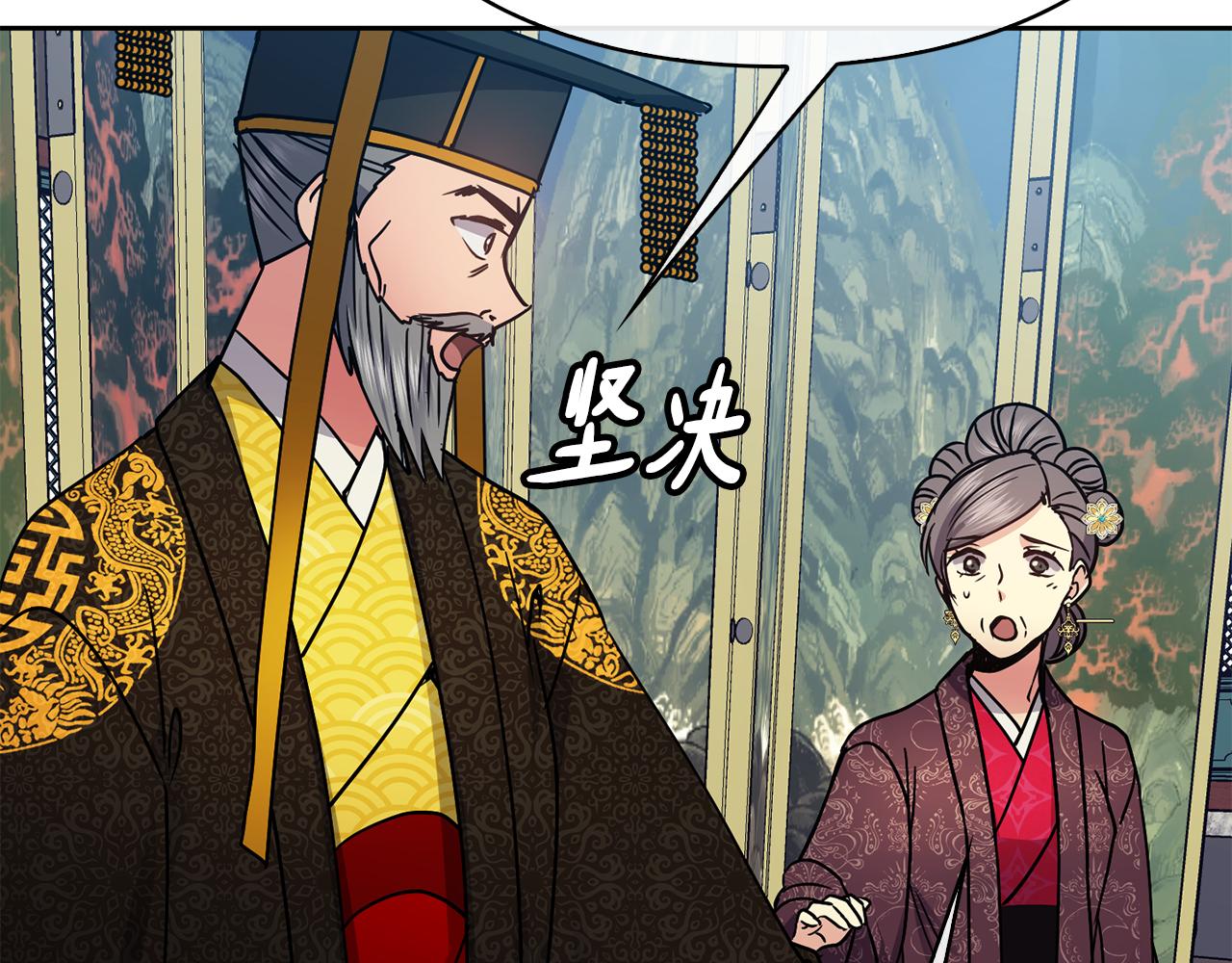 第102话 被贬114