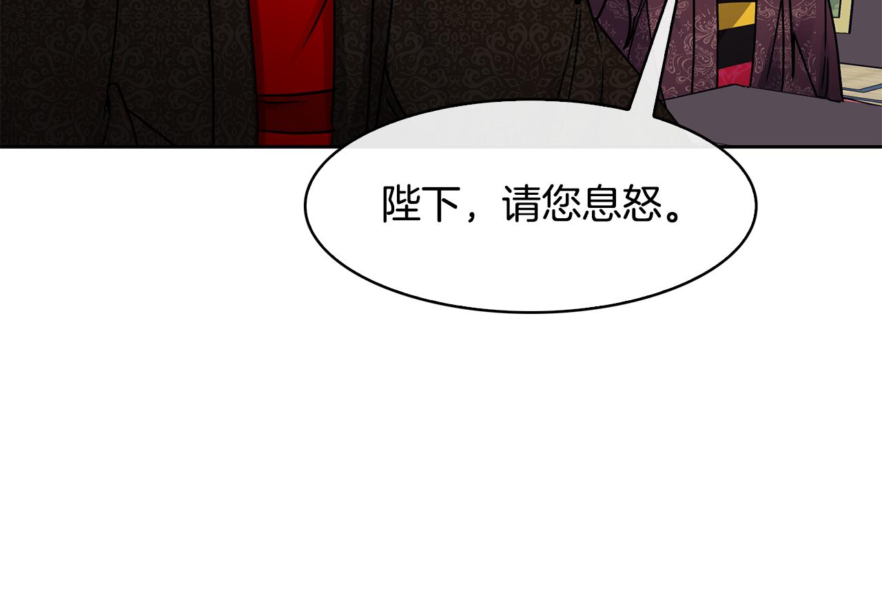 第102话 被贬115
