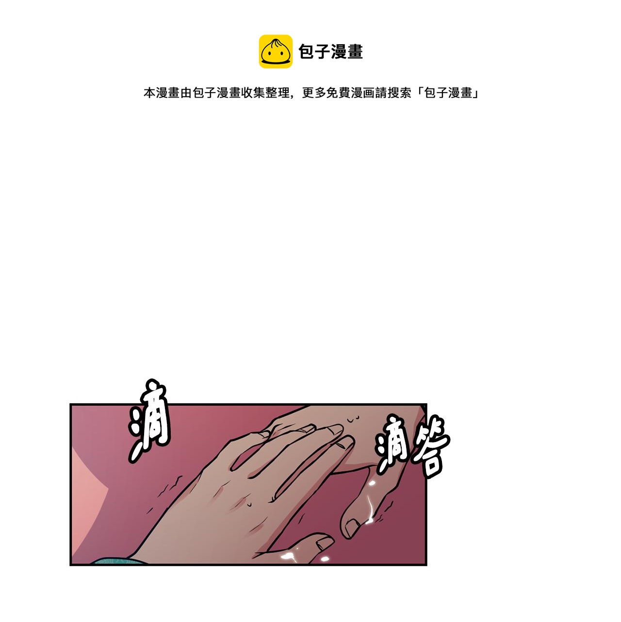 第102话 被贬116