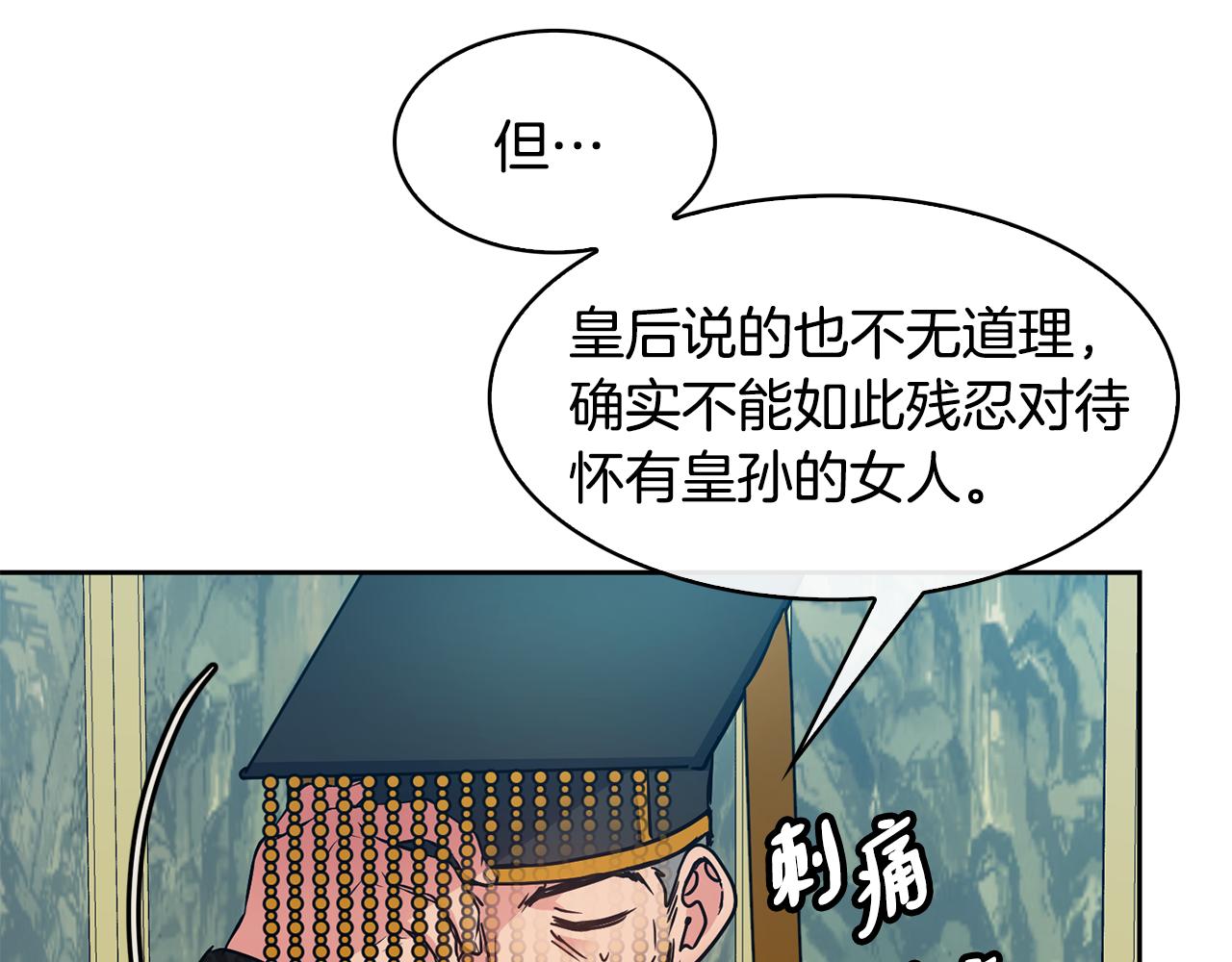 第102话 被贬119