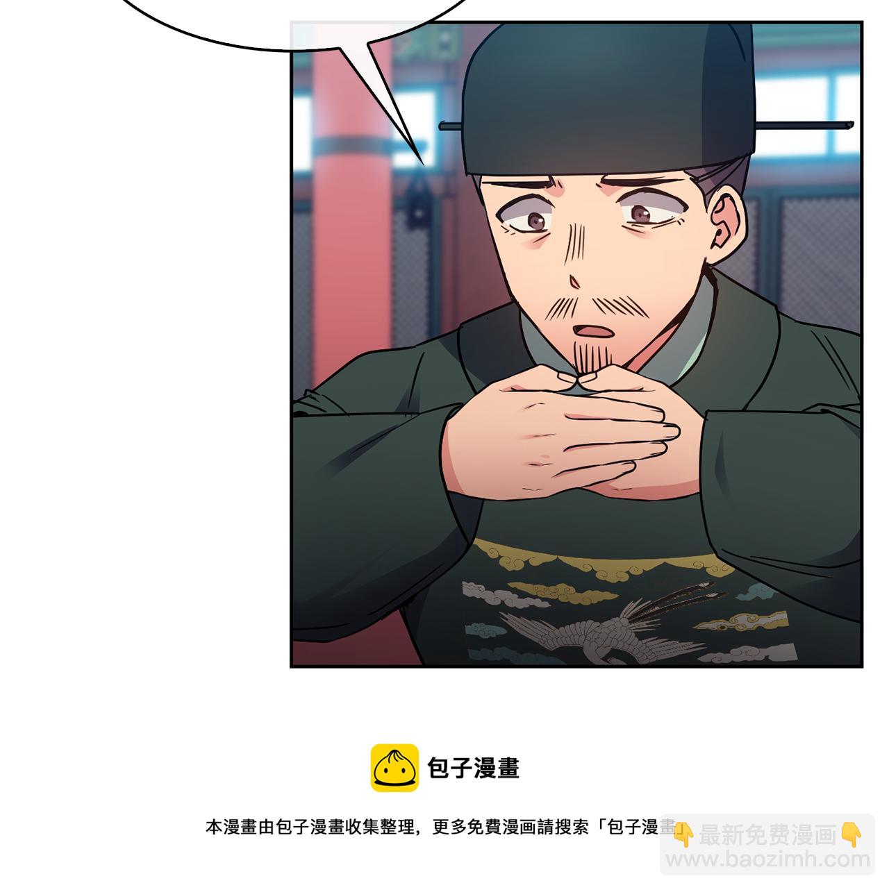第102话 被贬12