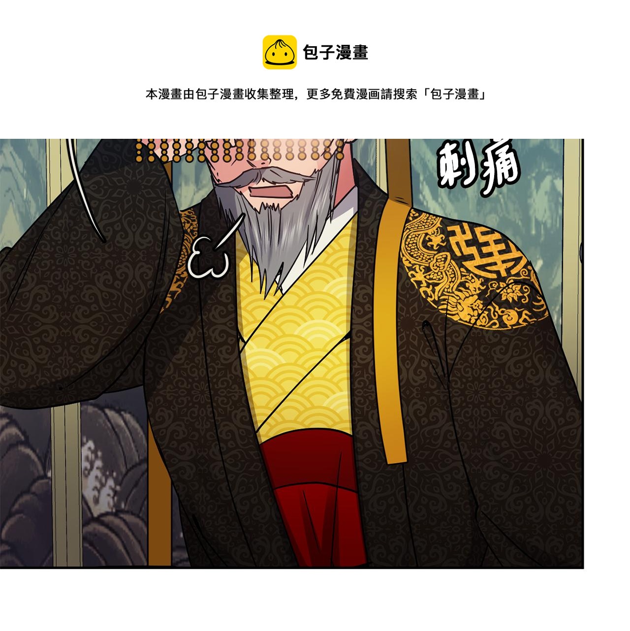 第102话 被贬120