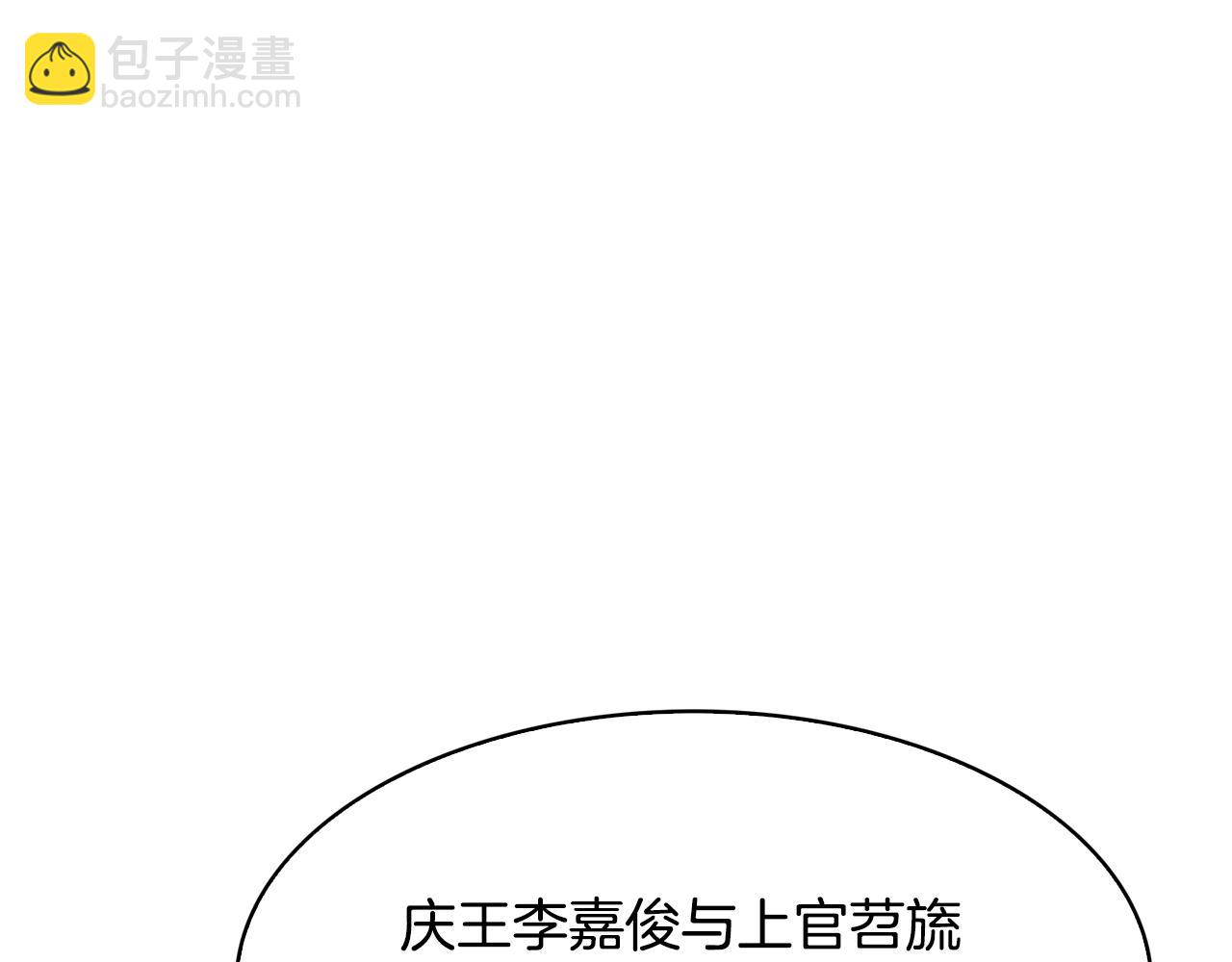 第102话 被贬121