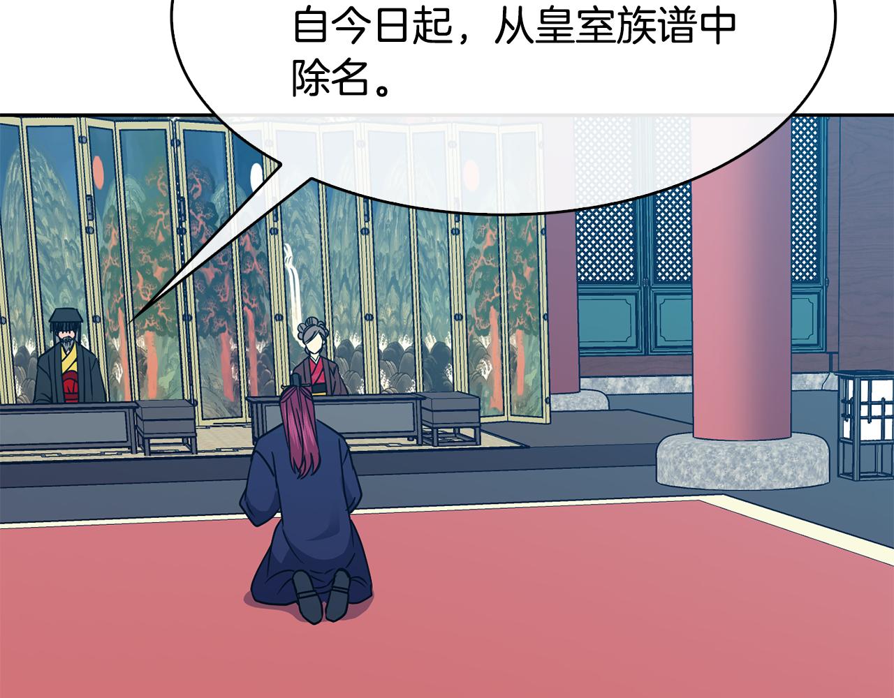 第102话 被贬122
