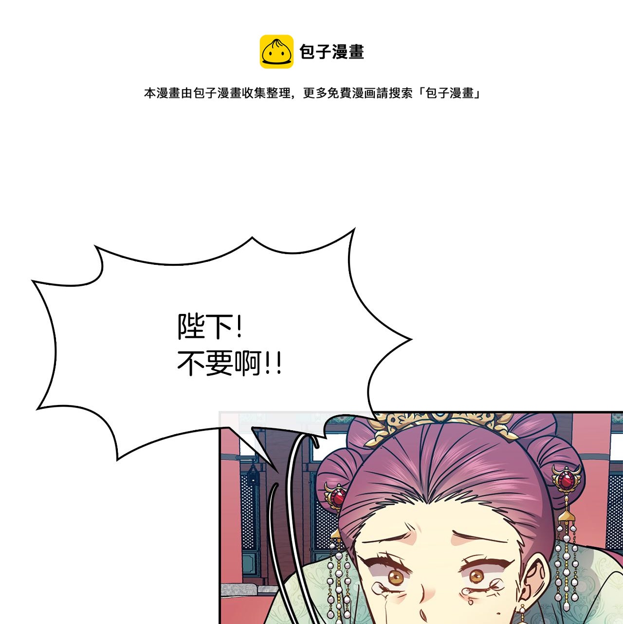 第102话 被贬124