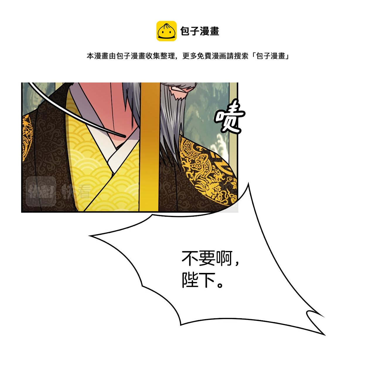 第102话 被贬128