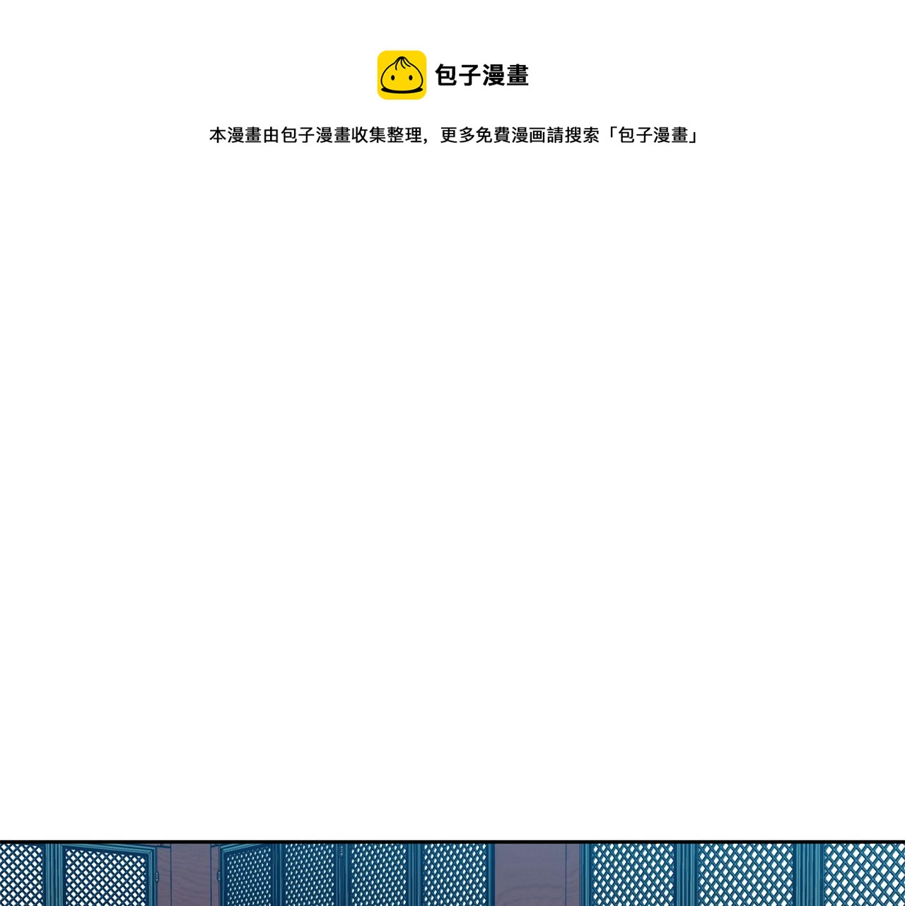 第102话 被贬132