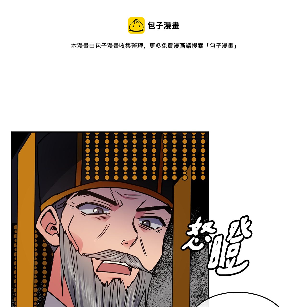 第102话 被贬136