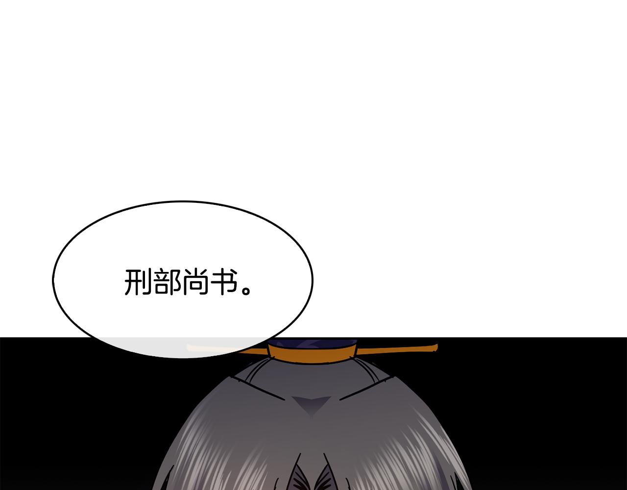 第102话 被贬138