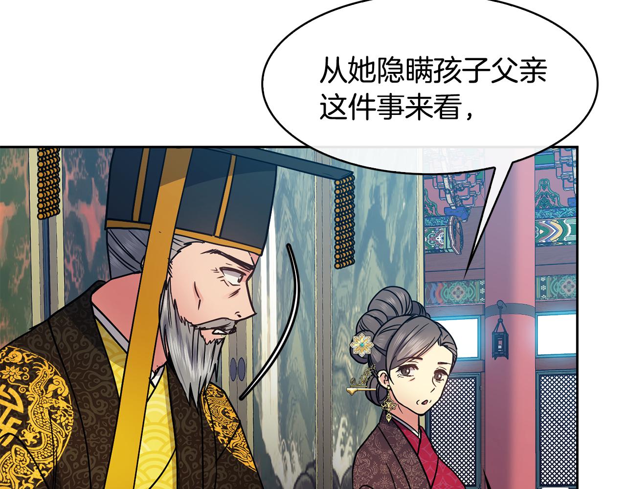 第102话 被贬14