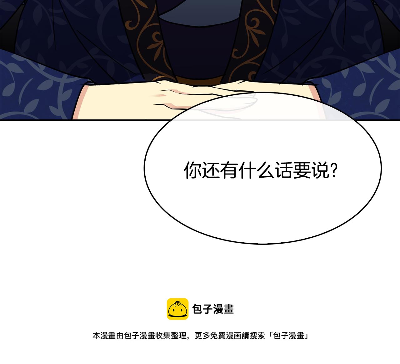 第102话 被贬140