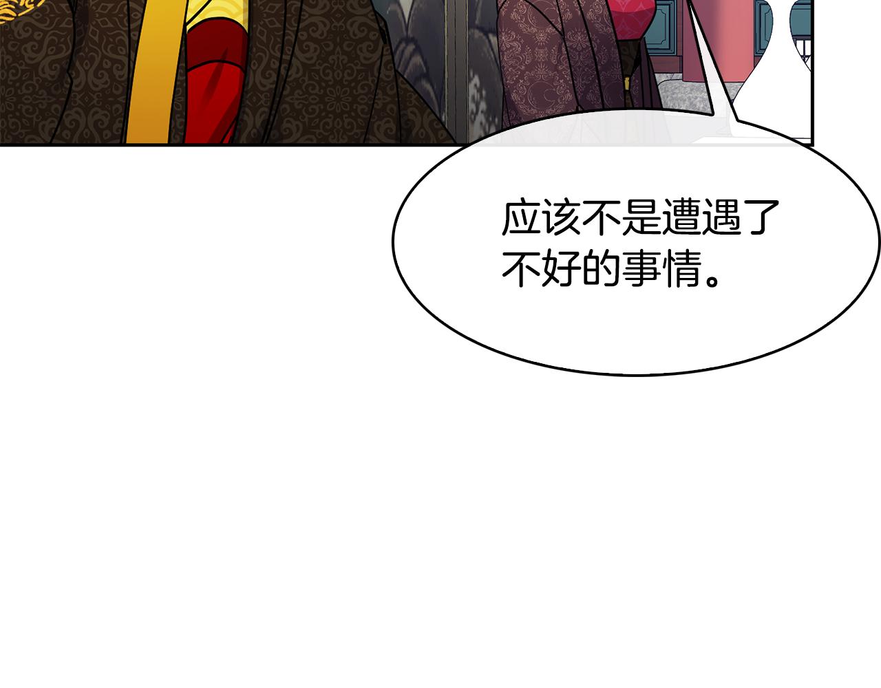 第102话 被贬15