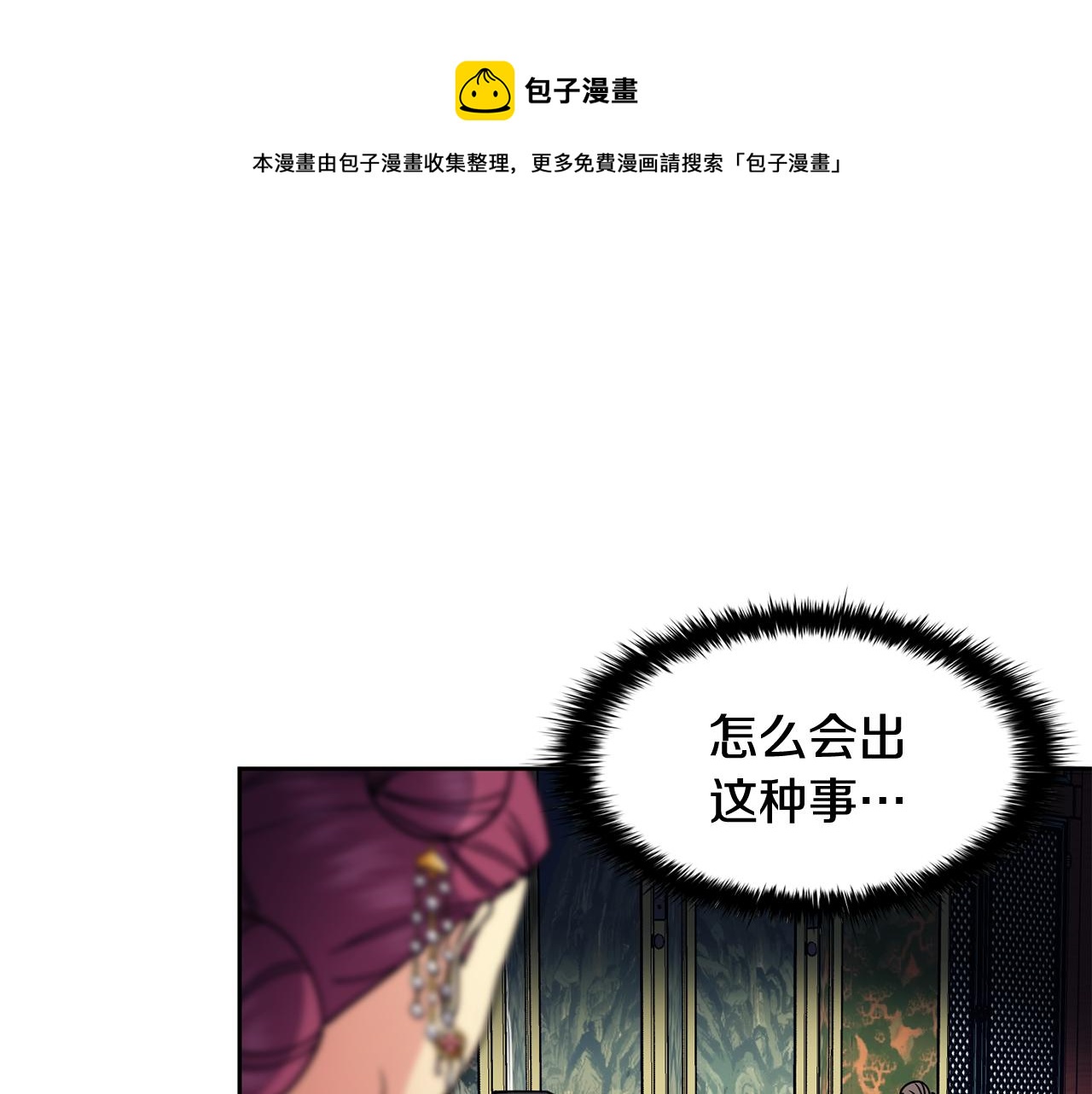 第102话 被贬16