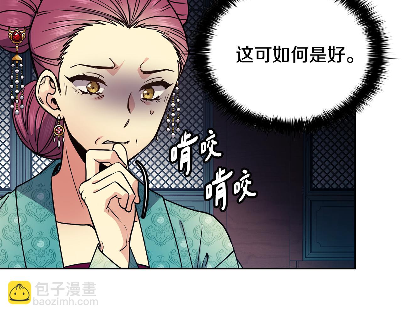第102话 被贬18