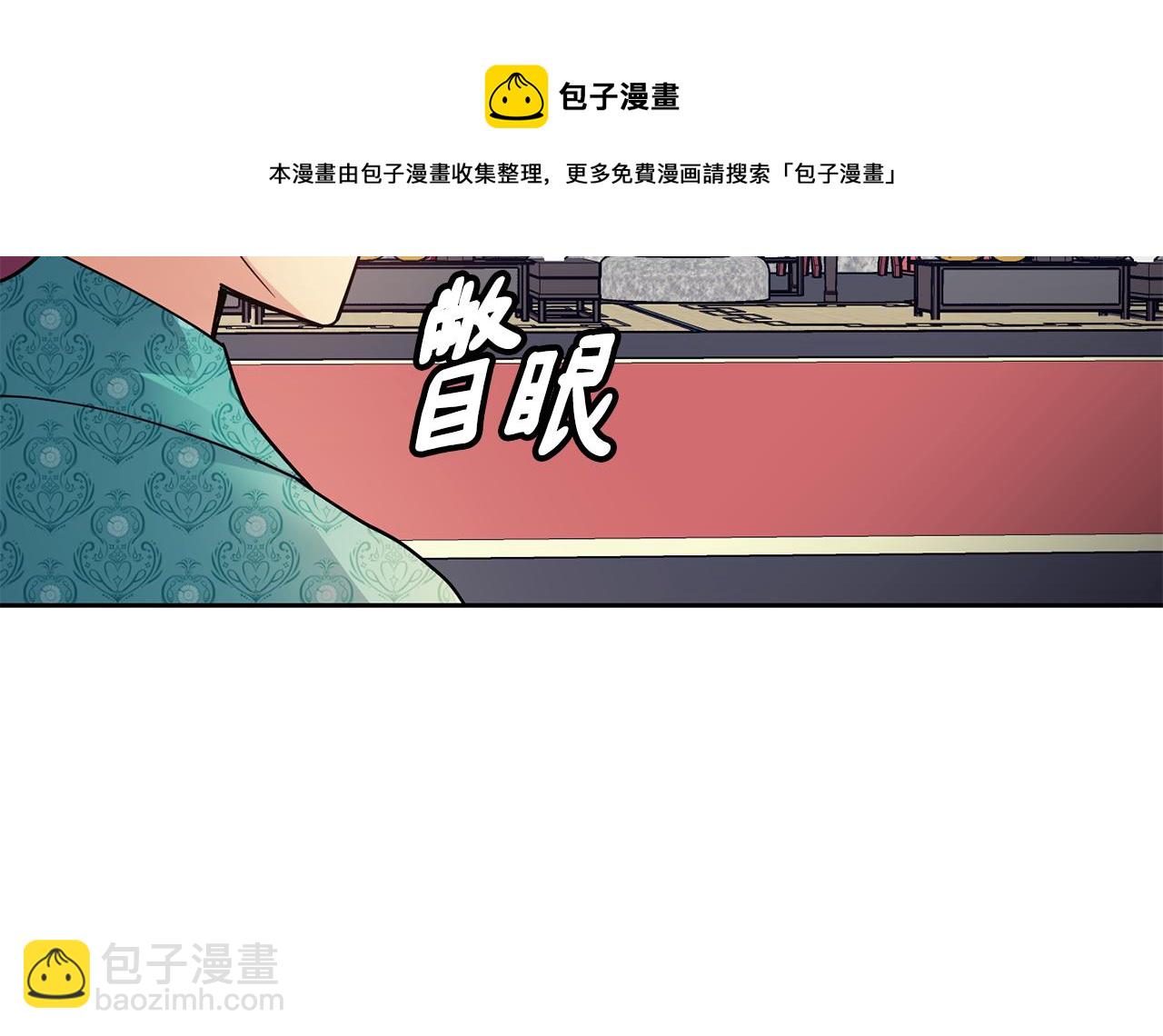 第102话 被贬20