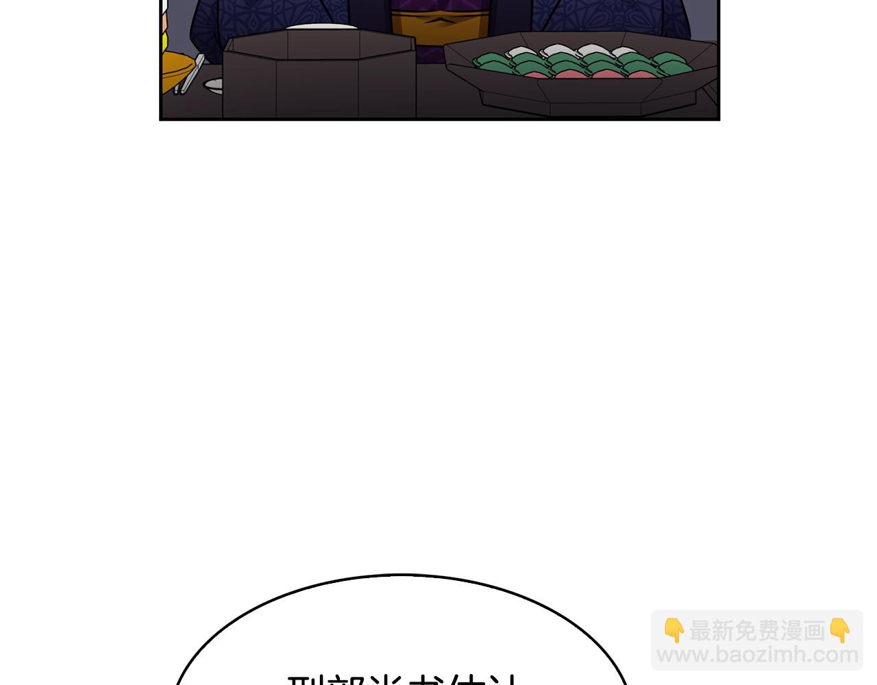 第102话 被贬22