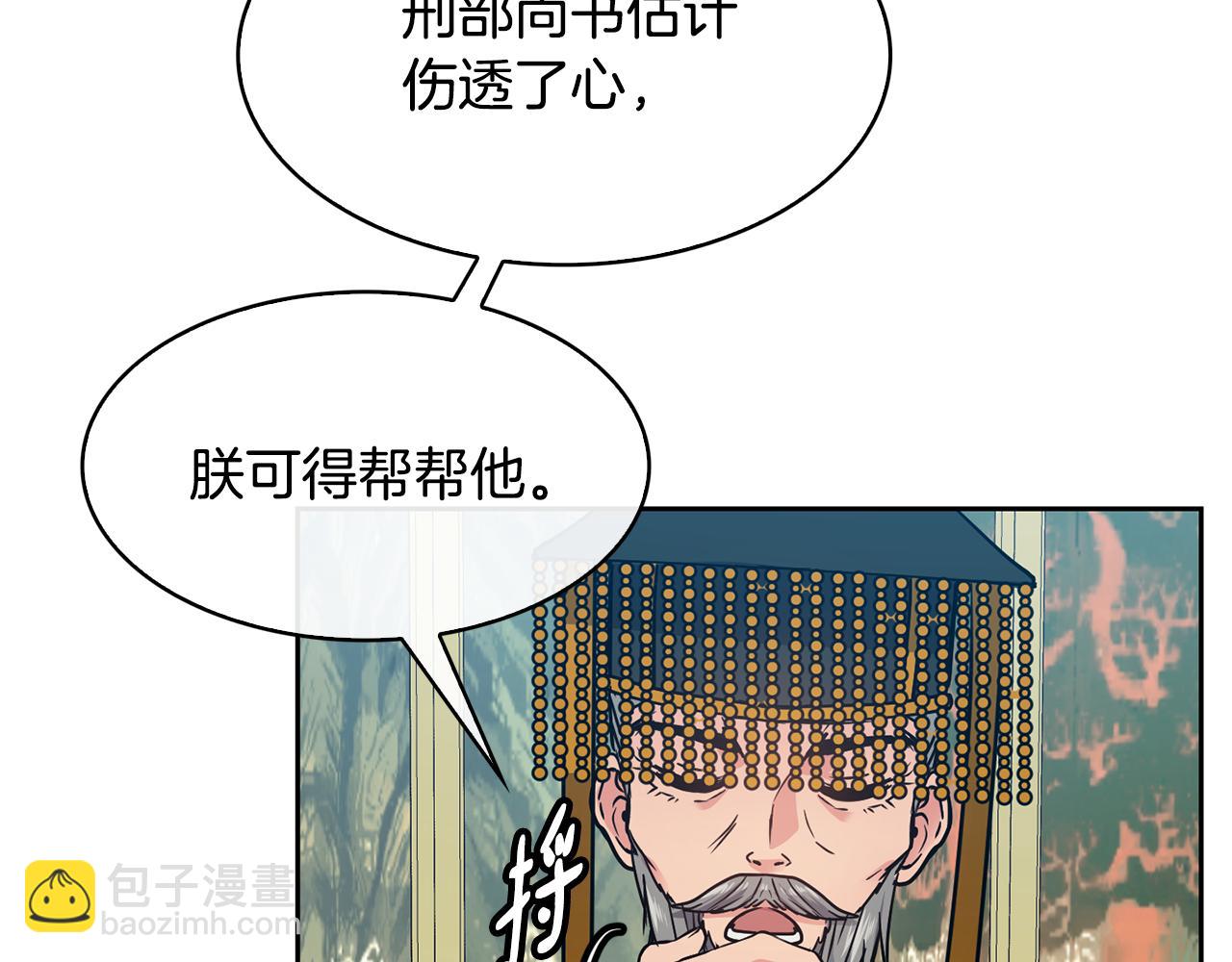 第102话 被贬23