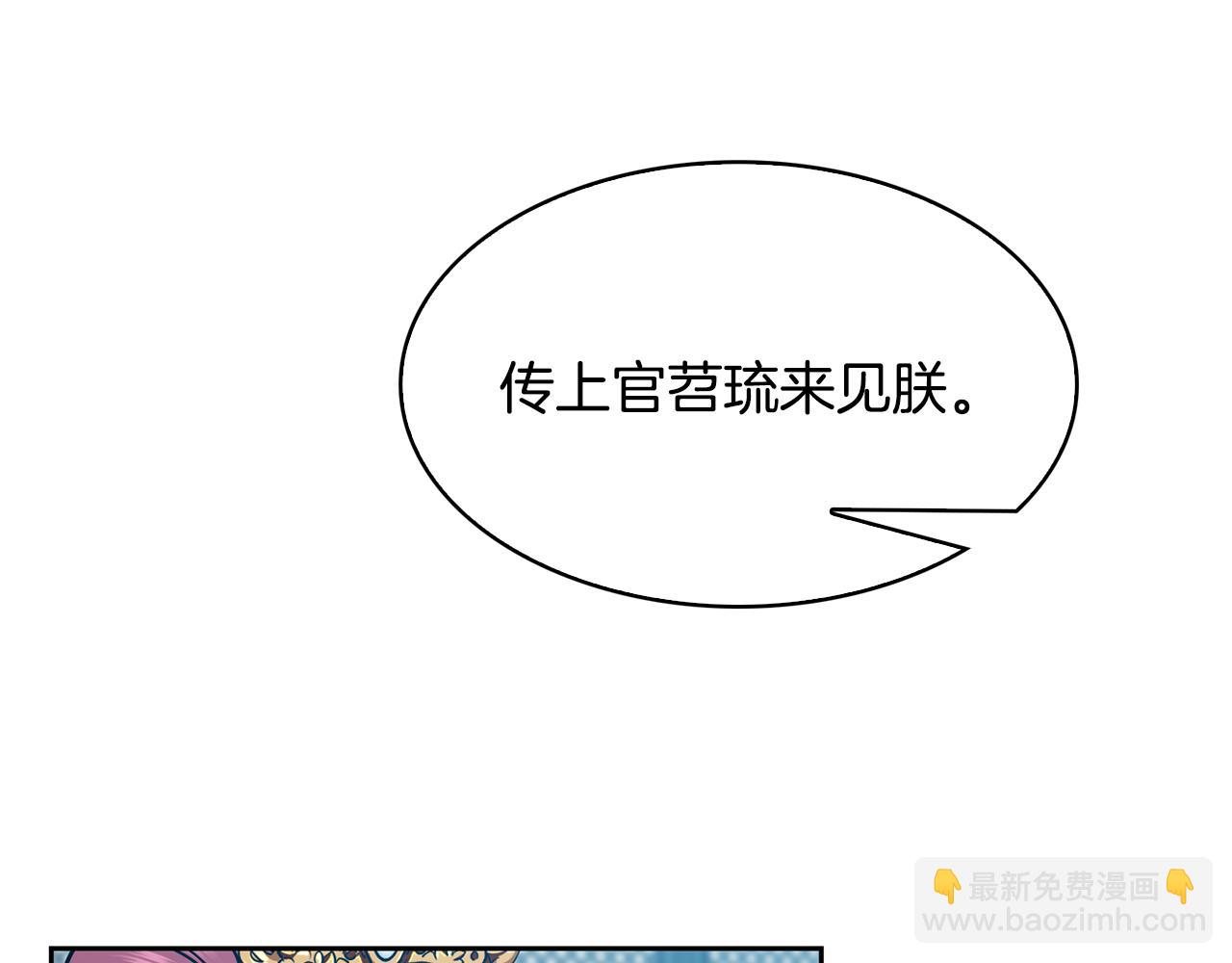 第102话 被贬25