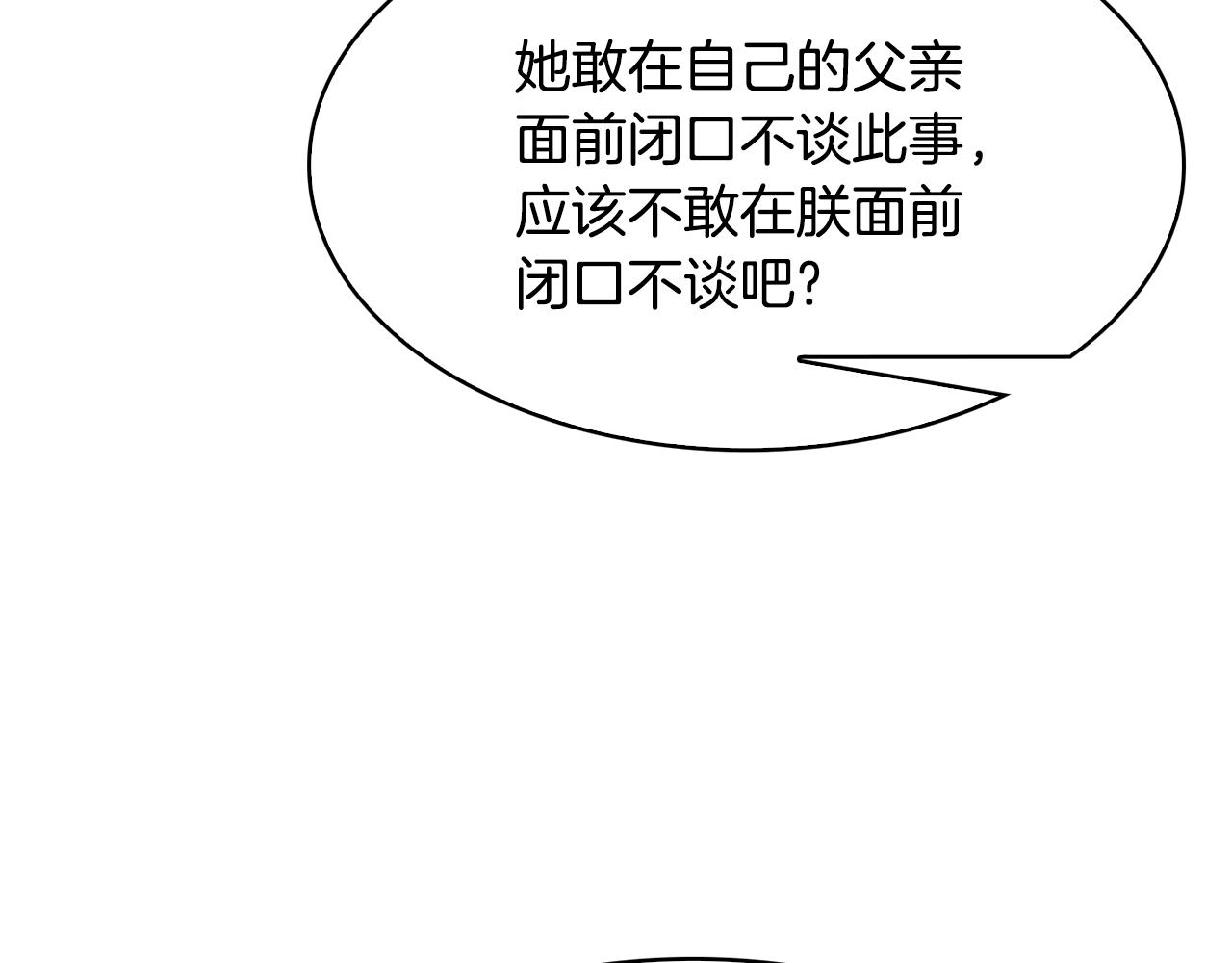 第102话 被贬27