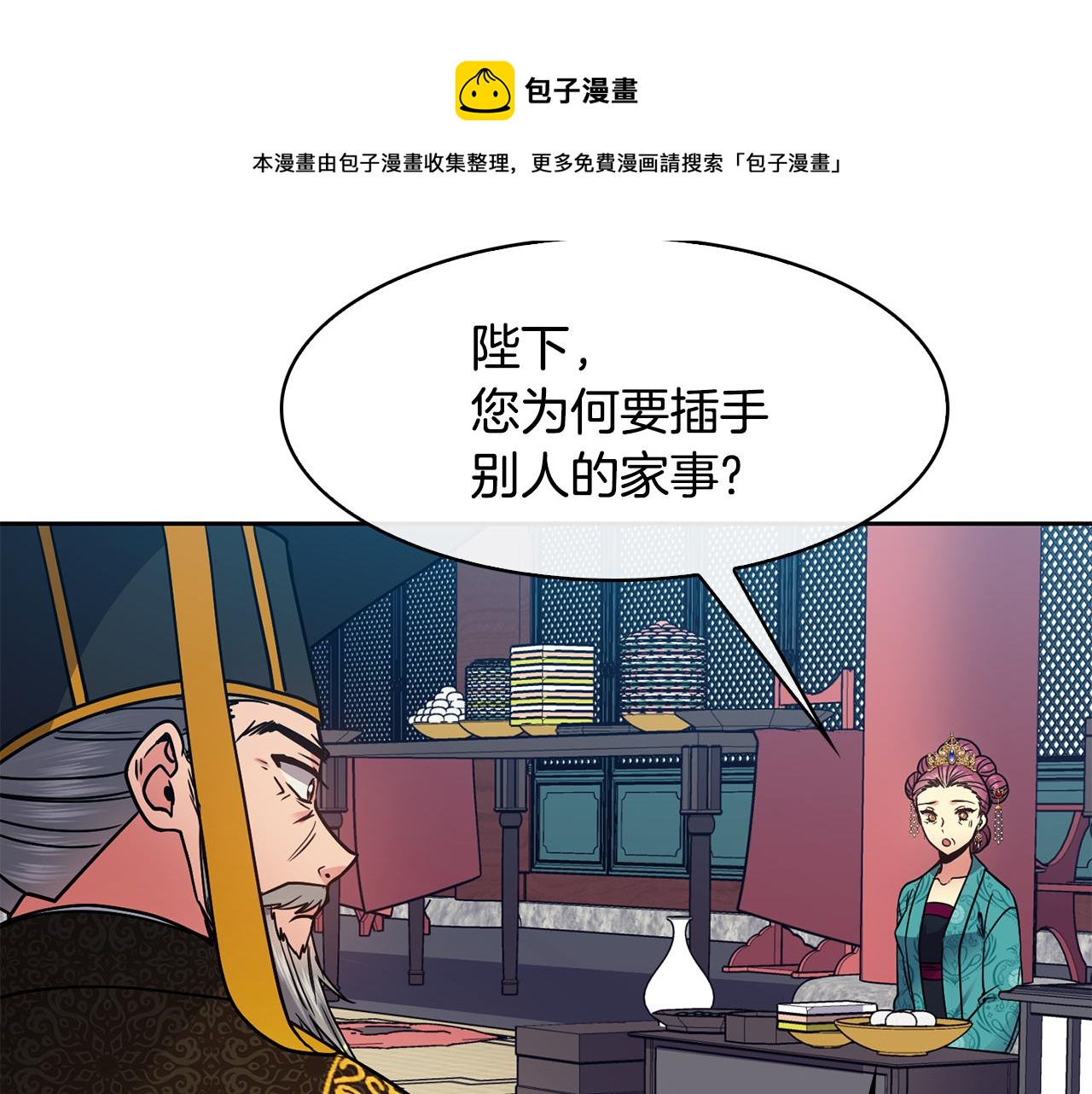 第102话 被贬28