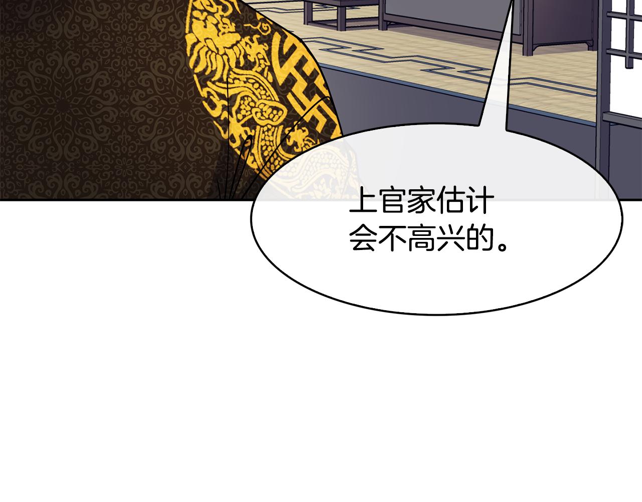 第102话 被贬29
