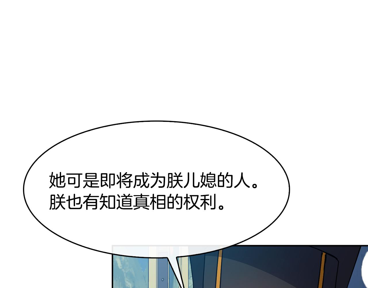 第102话 被贬31