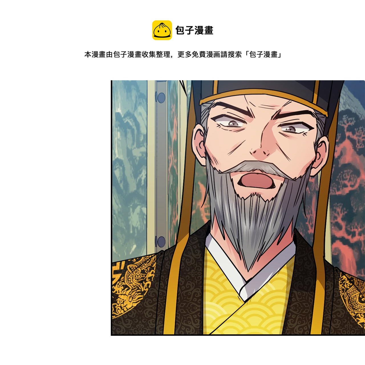 第102话 被贬32