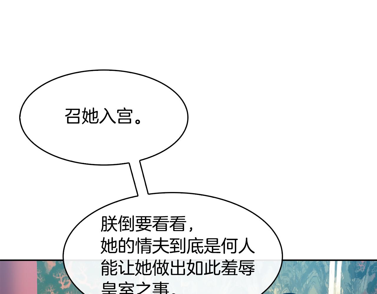第102话 被贬35