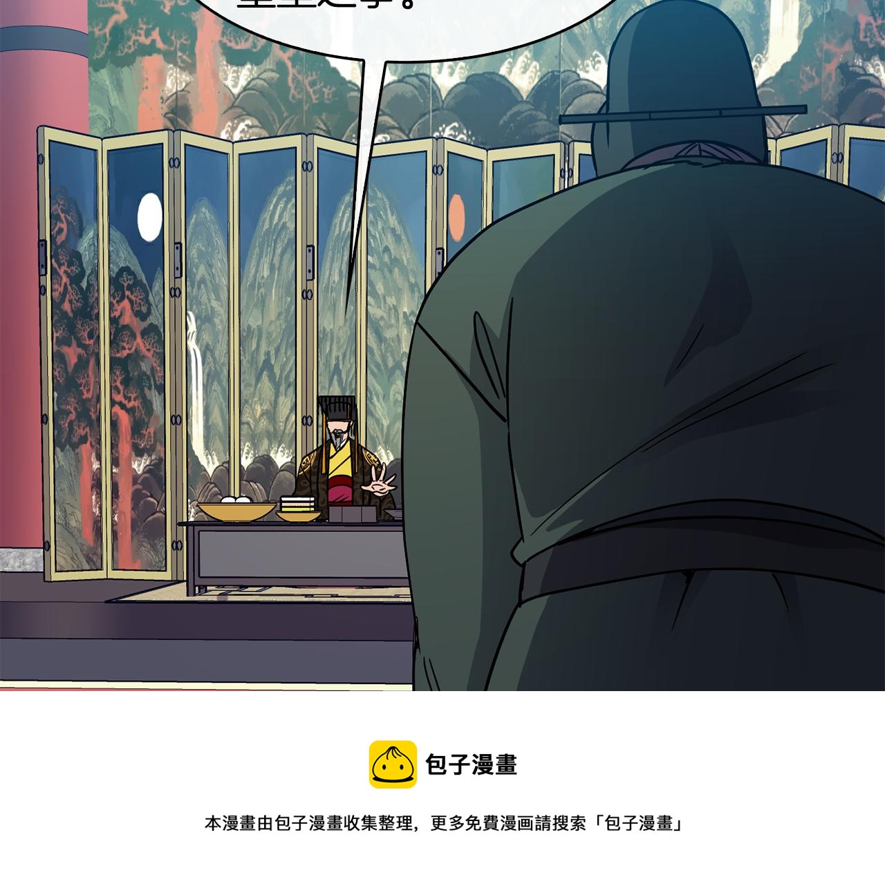 第102话 被贬36