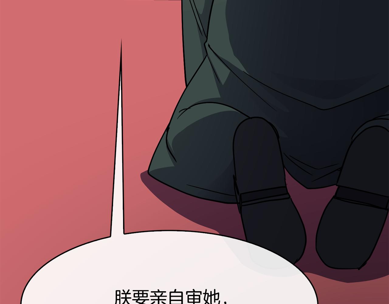 第102话 被贬37