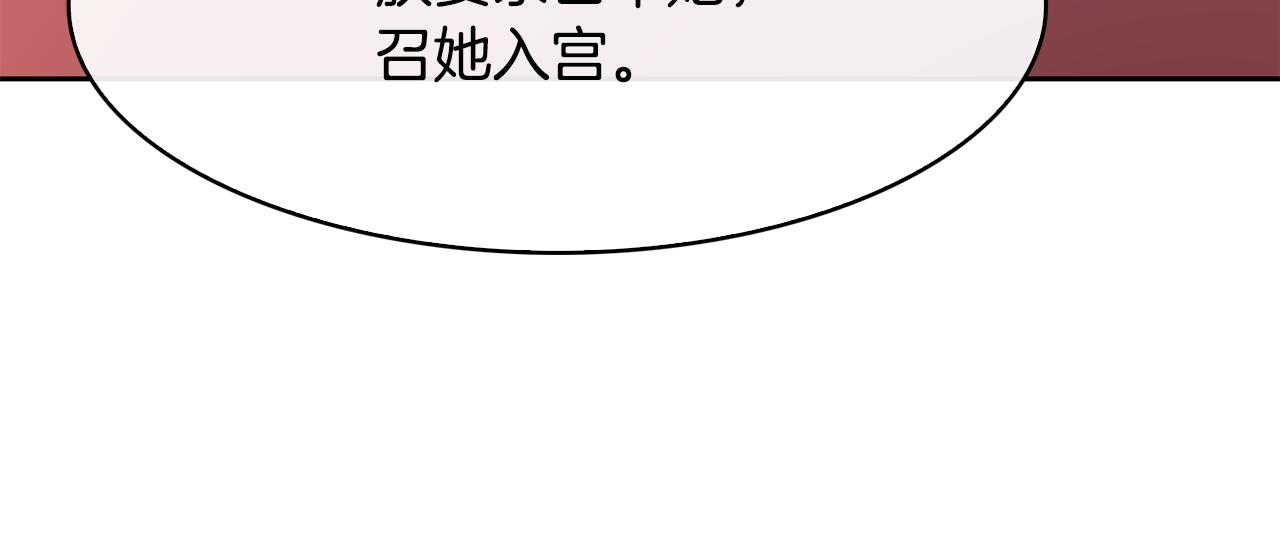 第102话 被贬38