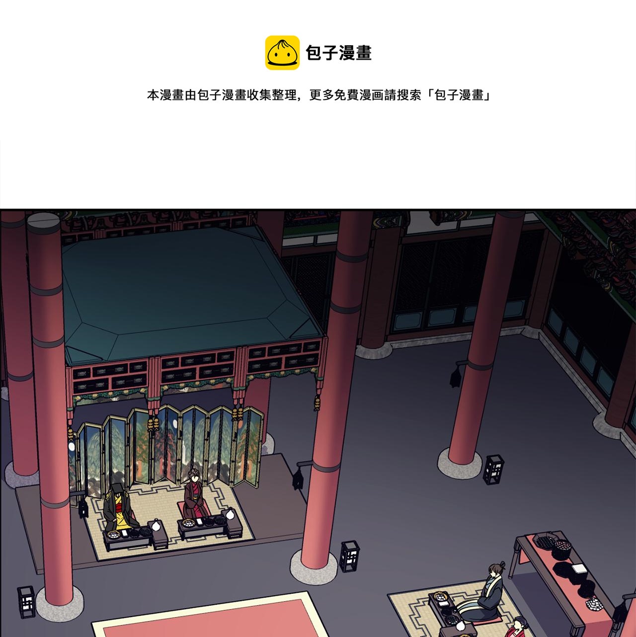 第102话 被贬4