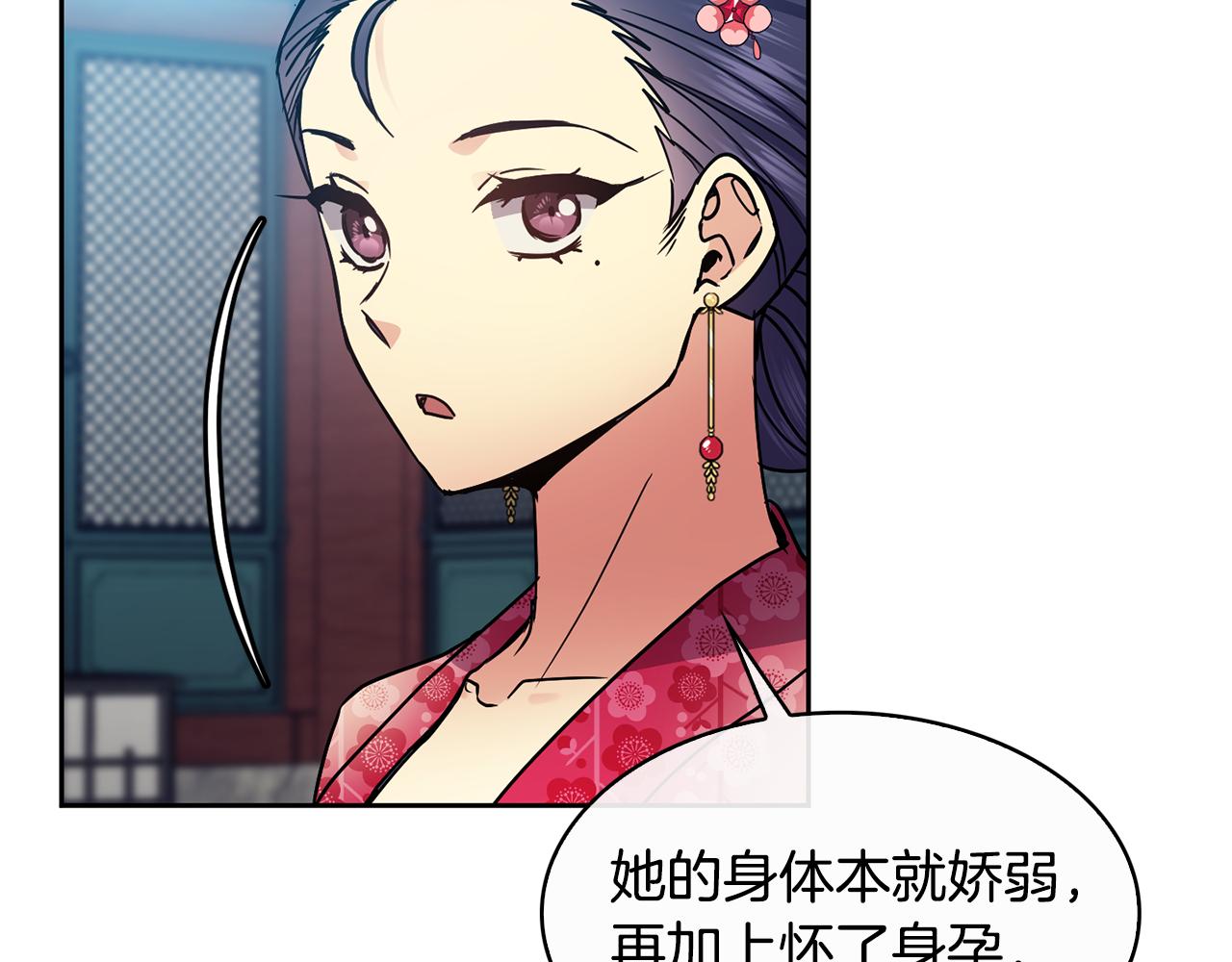 第102话 被贬41