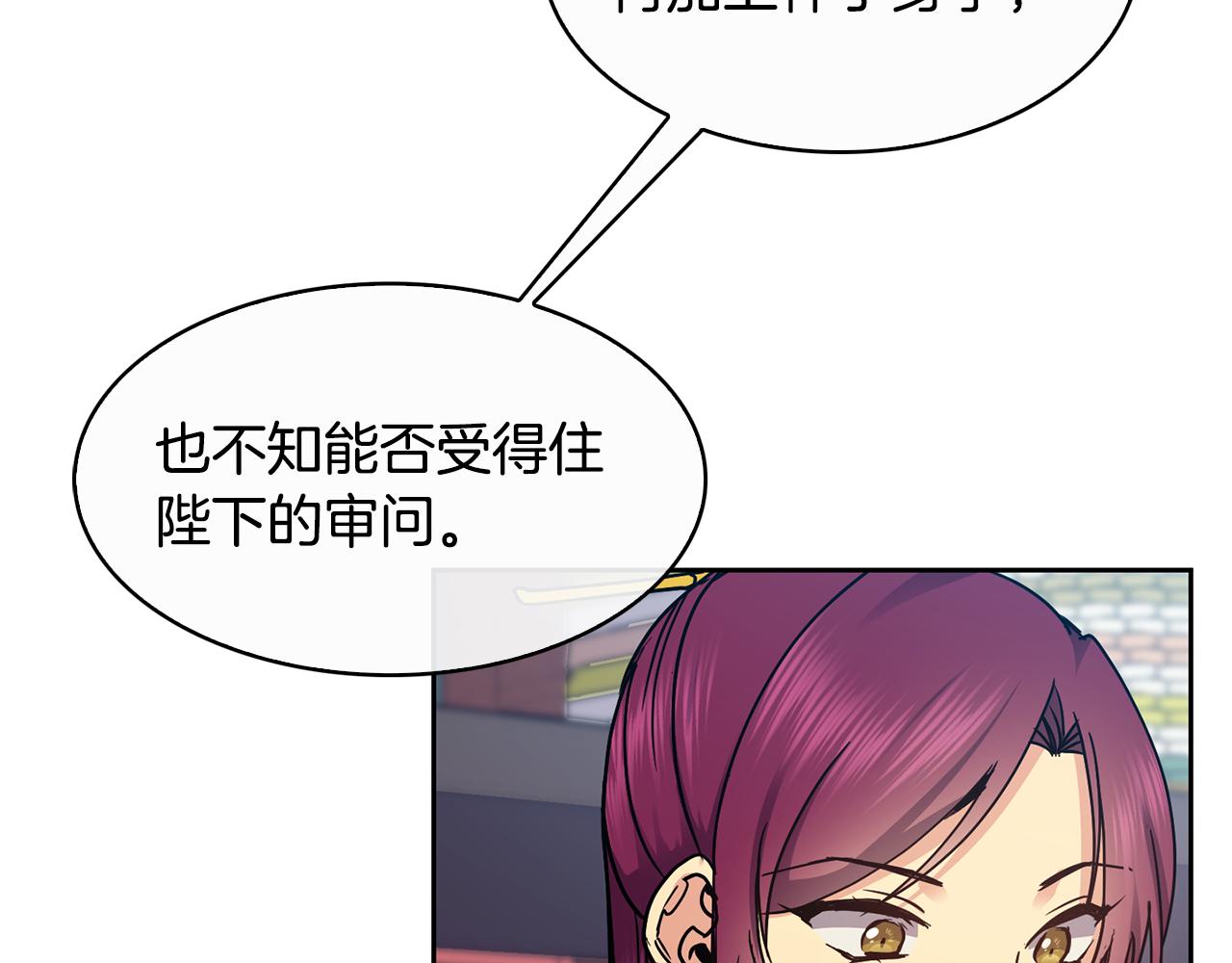 第102话 被贬42