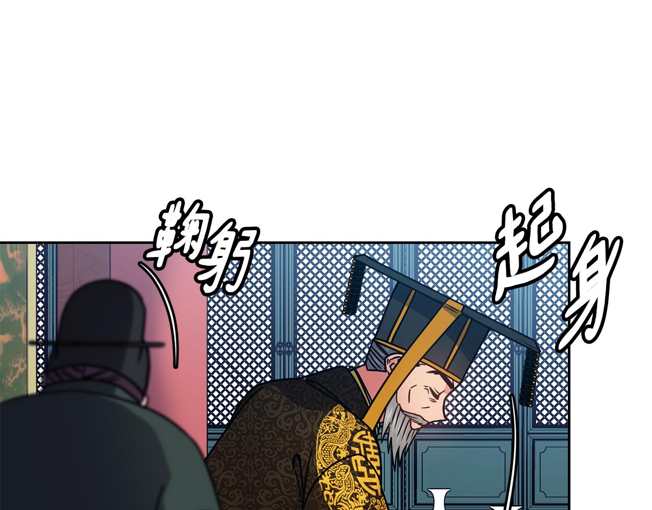 第102话 被贬46