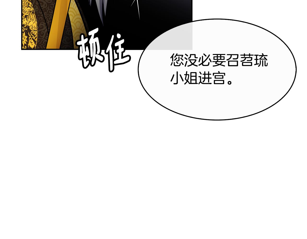 第102话 被贬49