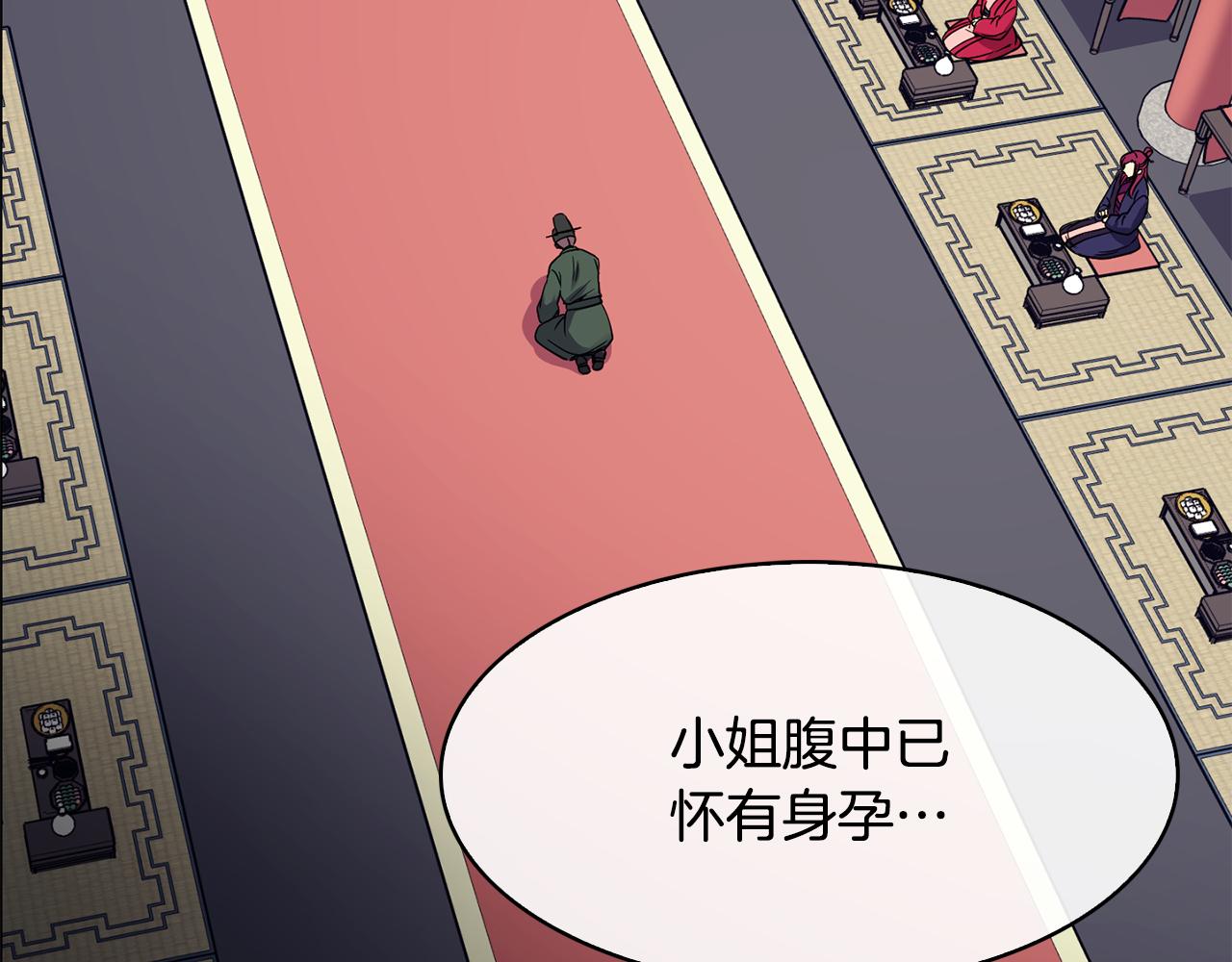 第102话 被贬5