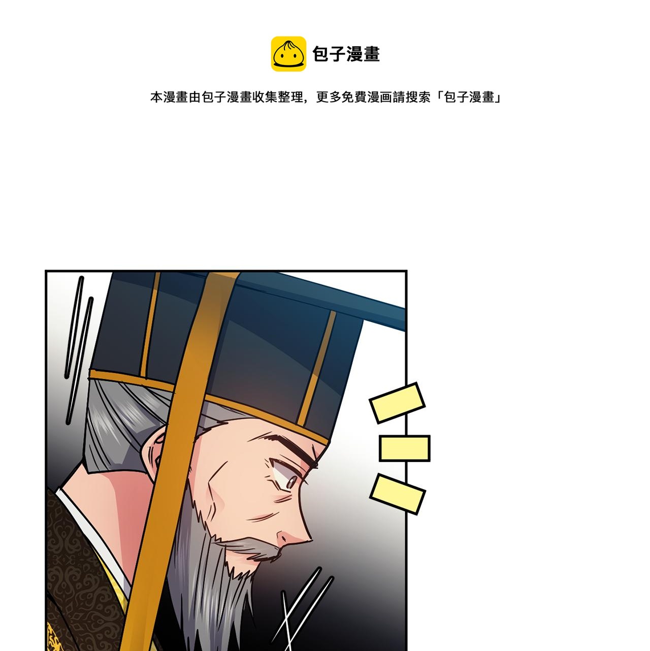 第102话 被贬52