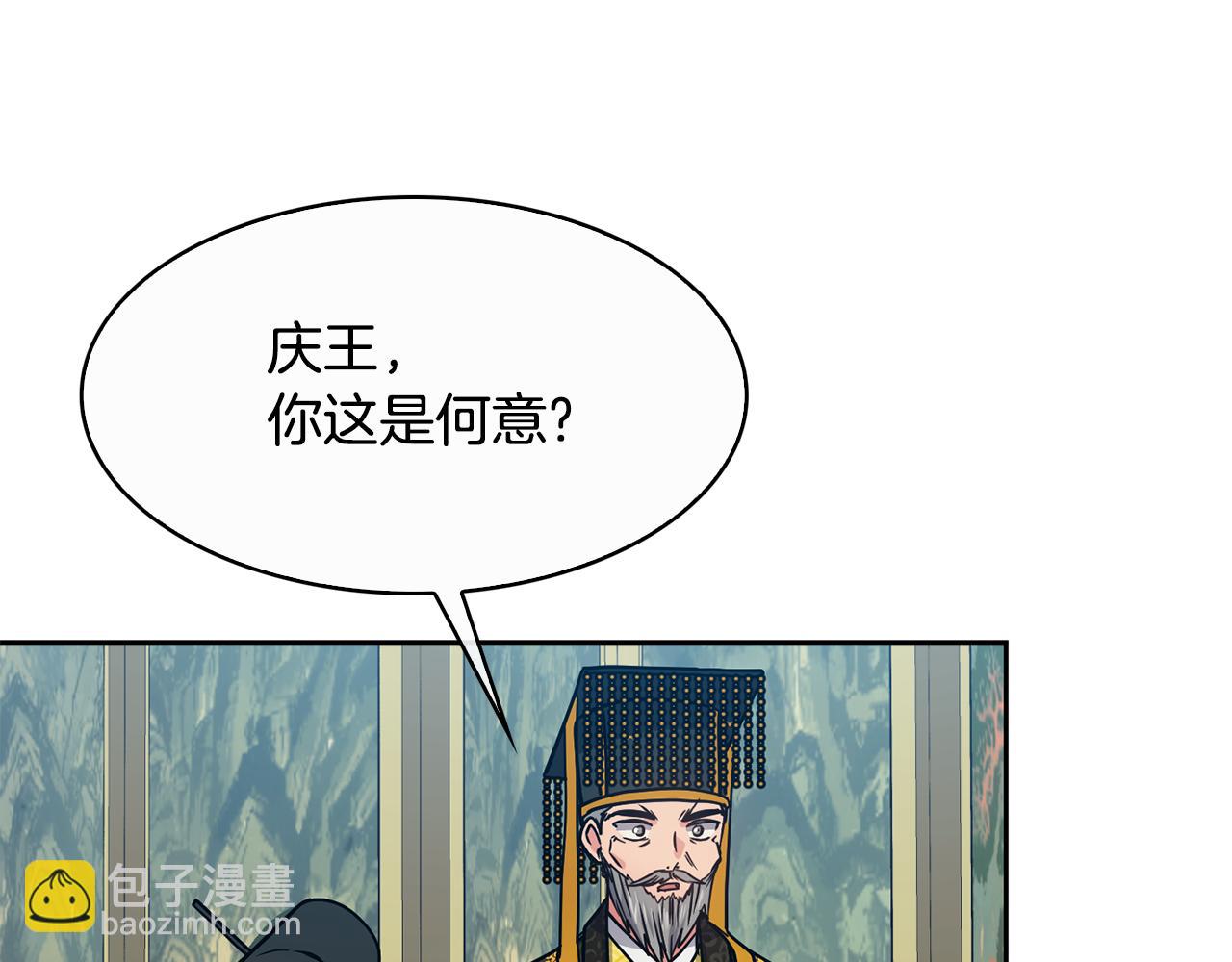 第102话 被贬54