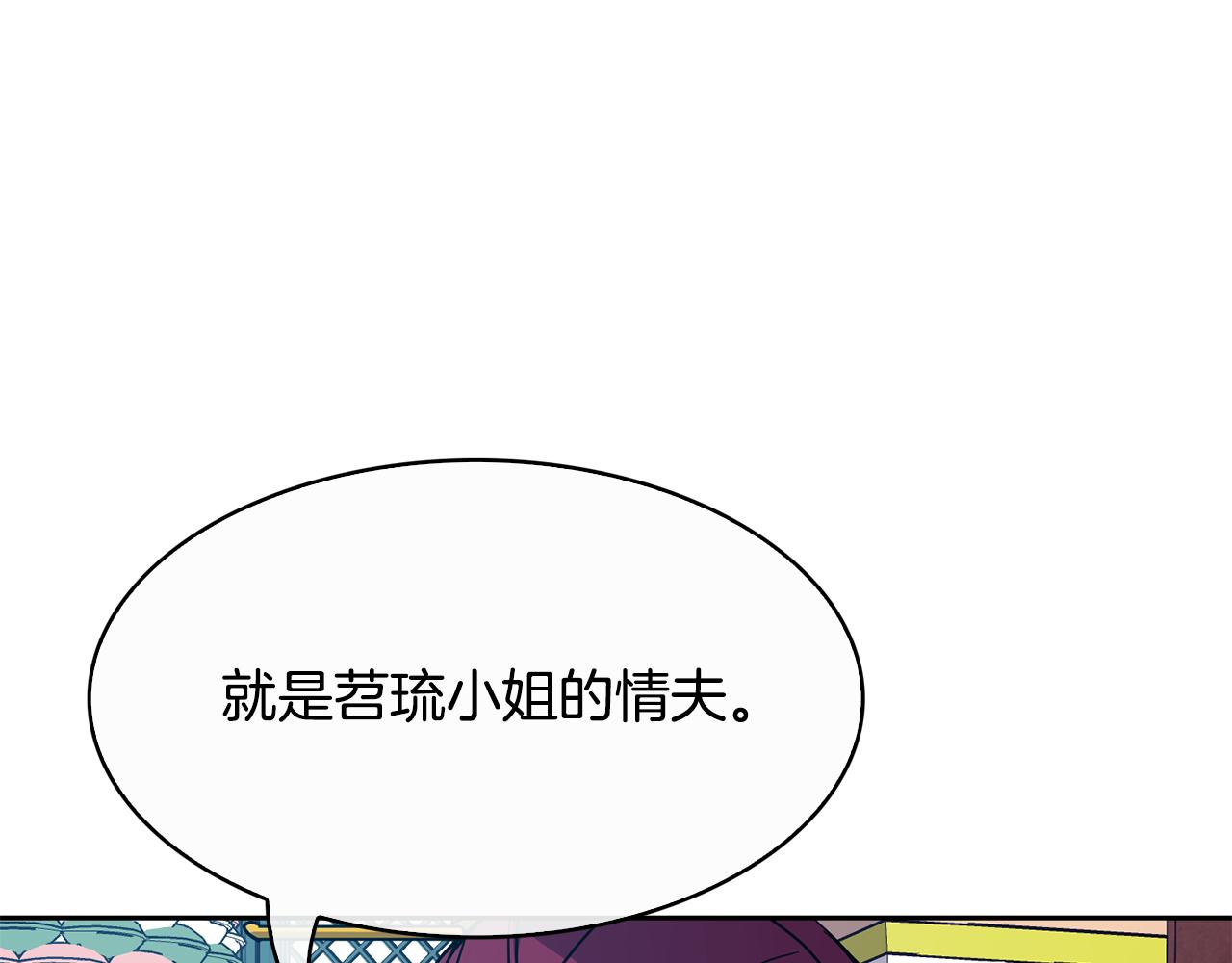 第102话 被贬57