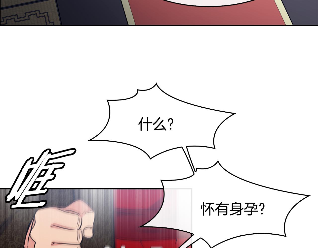 第102话 被贬6
