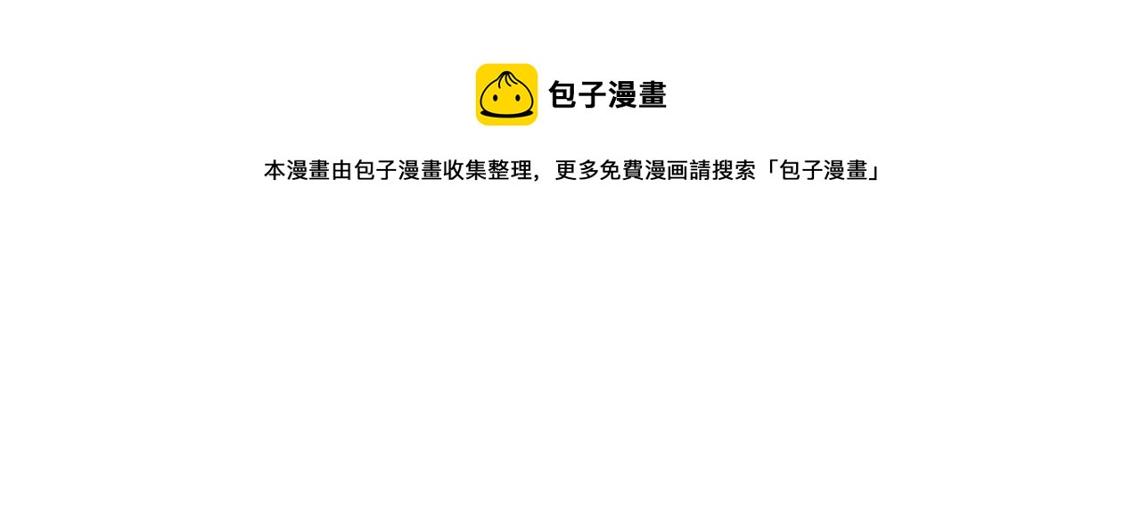 第102话 被贬64